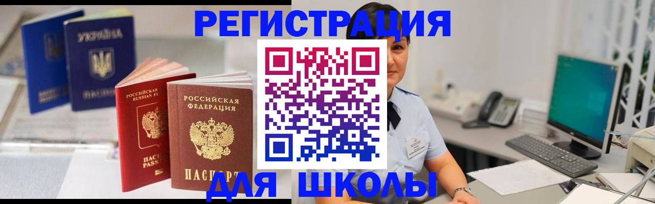 пропишу в квартире в Нязепетровске