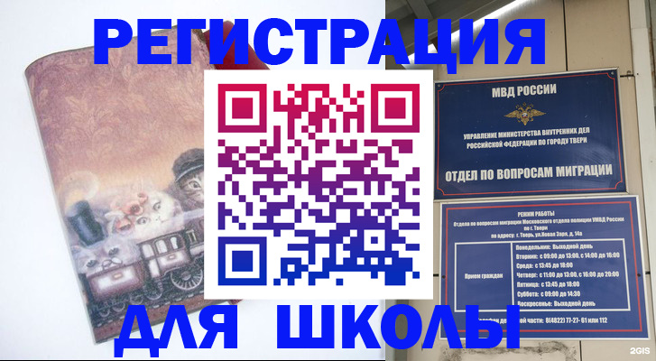 пропишу в квартире в Нязепетровске